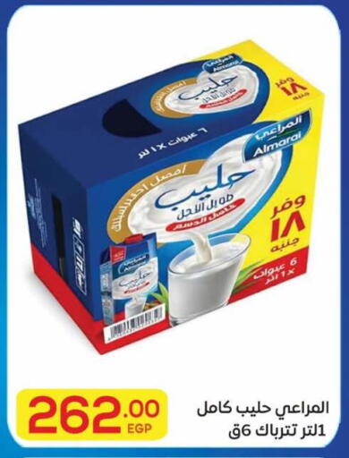 available at El Mahallawy Market  in Egypt - Cairo