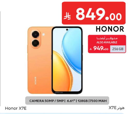 available at Carrefour in KSA, Saudi Arabia, Saudi - Buraidah