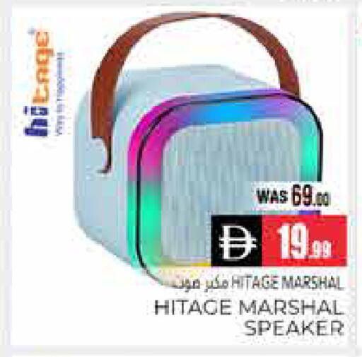 available at هايبر ماركت باسونز in الإمارات العربية المتحدة , الامارات - ٱلْعَيْن‎