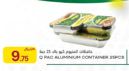available at شركة الميرة للمواد الاستهلاكية in قطر - أم صلال