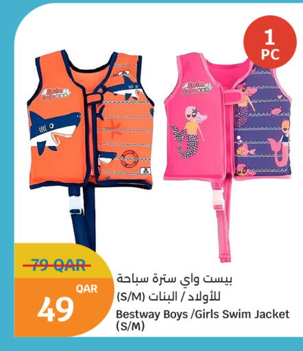 available at City Hypermarket in Qatar - Al Rayyan