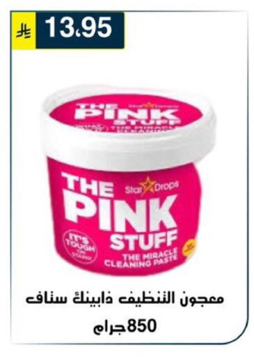 available at Al Hussain Top Up in KSA, Saudi Arabia, Saudi - Riyadh