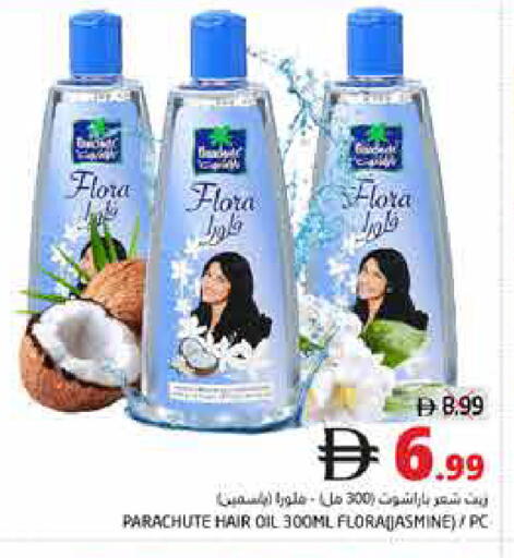 available at Pasons Hypermarket in UAE - Fujairah