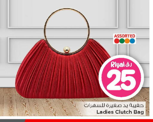 available at Mark & Save  in Qatar - Al Daayen
