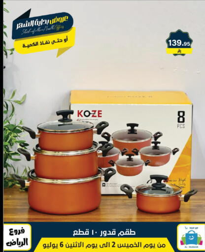available at Al Hussain Top Up in KSA, Saudi Arabia, Saudi - Riyadh
