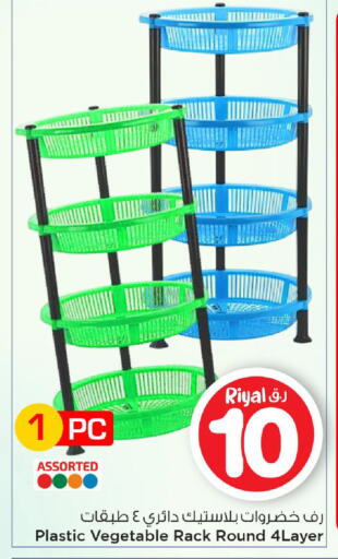 available at Mark & Save  in Qatar - Doha