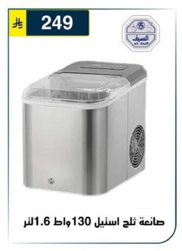 available at Al Hussain Top Up in KSA, Saudi Arabia, Saudi - Riyadh