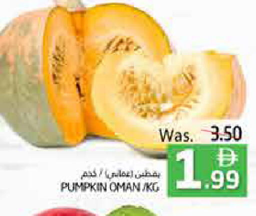 Pumpkin available at Pasons Hypermarket in UAE - Fujairah