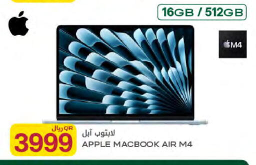 Apple available at شركة الميرة للمواد الاستهلاكية in قطر - الريان