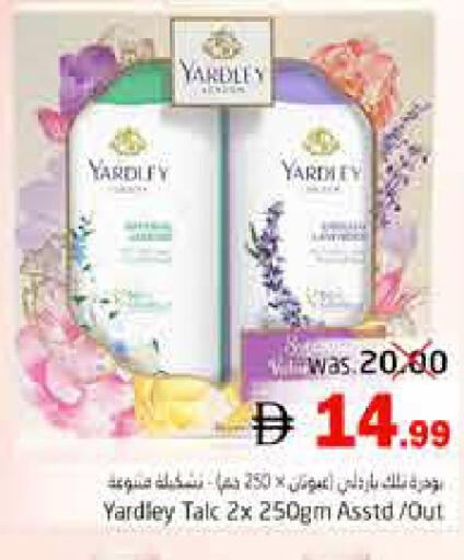 available at Pasons Hypermarket in UAE - Fujairah