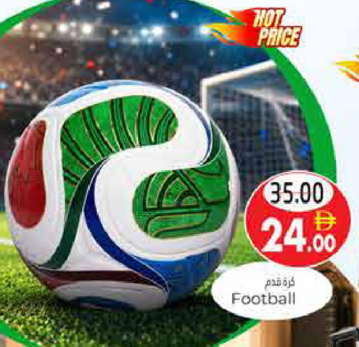 available at هايبر ماركت باسونز in الإمارات العربية المتحدة , الامارات - ٱلْعَيْن‎