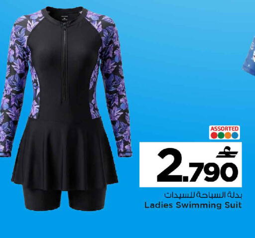 available at MARK & SAVE in Oman - Muscat