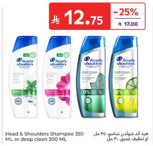 available at Carrefour in KSA, Saudi Arabia, Saudi - Riyadh