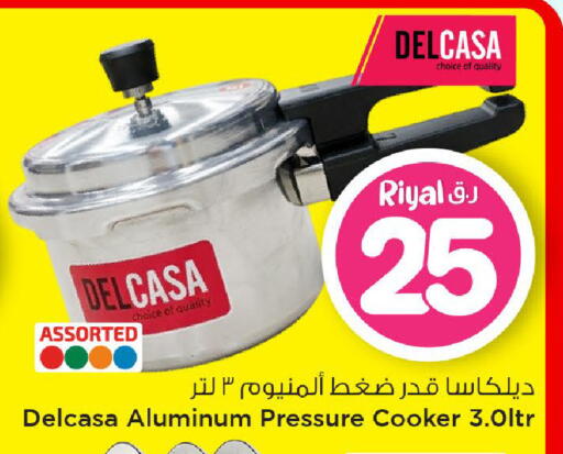 available at Mark & Save  in Qatar - Al Daayen