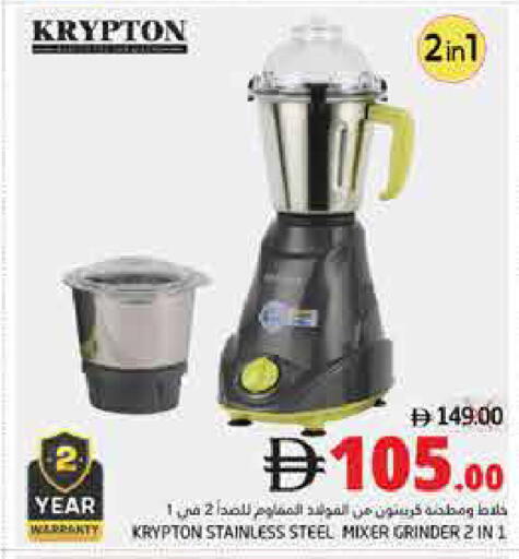 available at Pasons Hypermarket in UAE - Fujairah