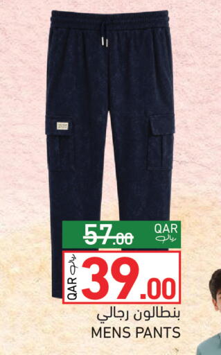 available at Aswaq Ramez in Qatar - Al Rayyan