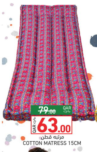 available at أسواق رامز in قطر - الوكرة