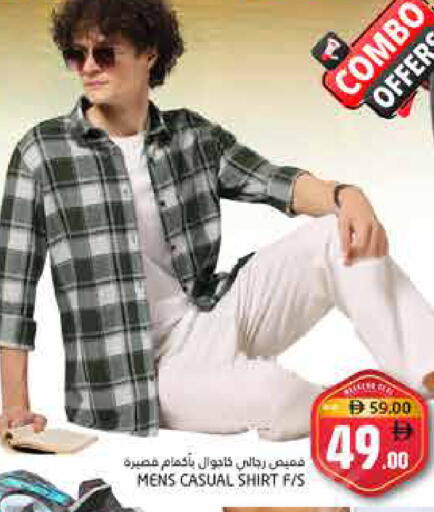 available at Pasons Hypermarket in UAE - Fujairah