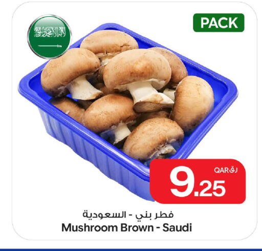Mushroom from Saudi Arabia available at Bin Dawood Market in Qatar - Doha