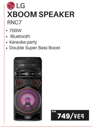available at Emax  in Qatar - Al Shamal