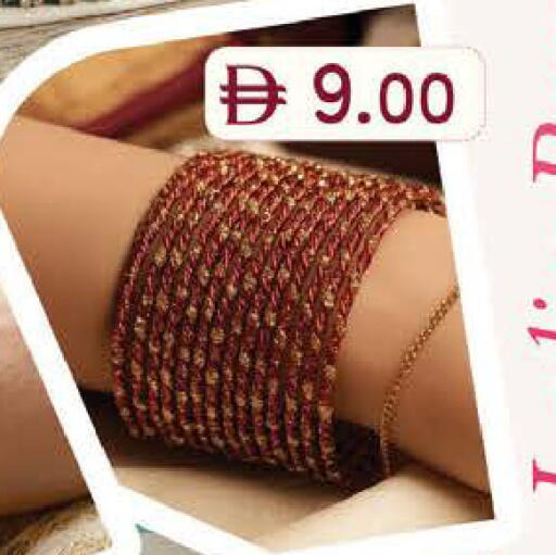 available at K M Trading  in UAE - Fujairah