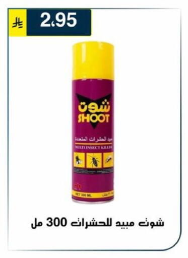 available at Al Hussain Top Up in KSA, Saudi Arabia, Saudi - Riyadh