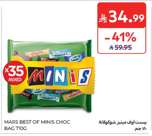 available at كارفور in مملكة العربية السعودية, السعودية, سعودية - المنطقة الشرقية