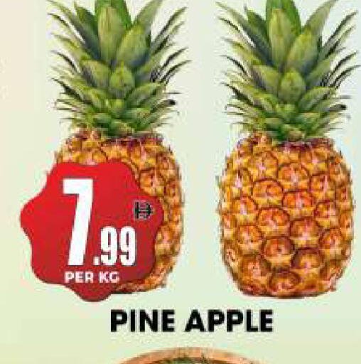 Apple available at مركز الخصومات سنترو in الإمارات العربية المتحدة , الامارات - دبي