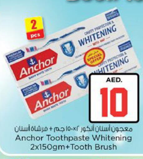 available at نستو هايبرماركت in الإمارات العربية المتحدة , الامارات - رَأْس ٱلْخَيْمَة