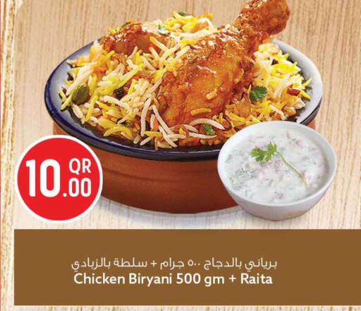 available at Safari Hypermarket in Qatar - Al-Shahaniya