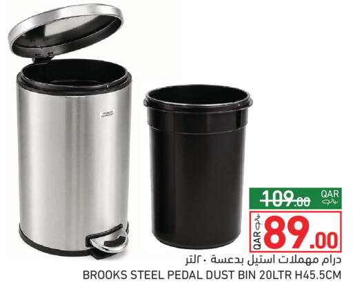 available at Aswaq Ramez in Qatar - Al Rayyan