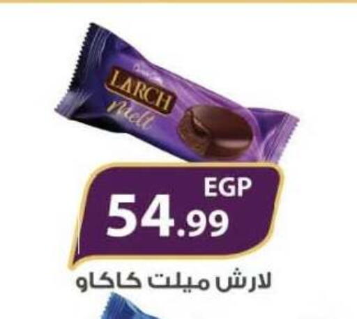 available at El Mahallawy Market  in Egypt - Cairo