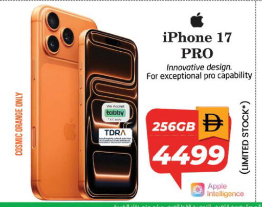 Orange Apple available at Safari Hypermarket  in UAE - Dubai
