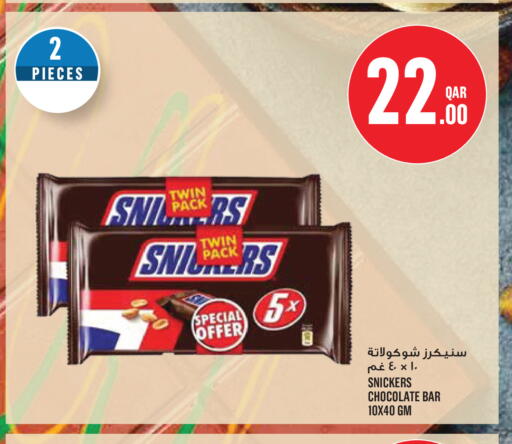 available at Monoprix in Qatar - Al Rayyan