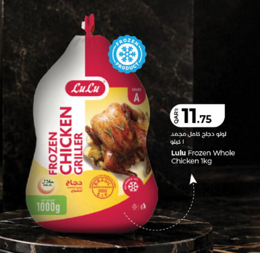available at لولو هايبرماركت in قطر - الخور