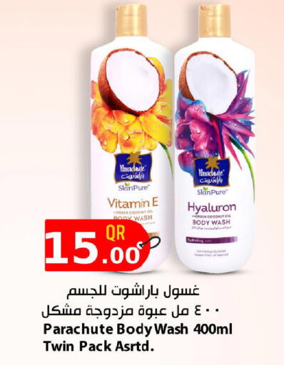 Coconut available at Mark & Save  in Qatar - Al Rayyan