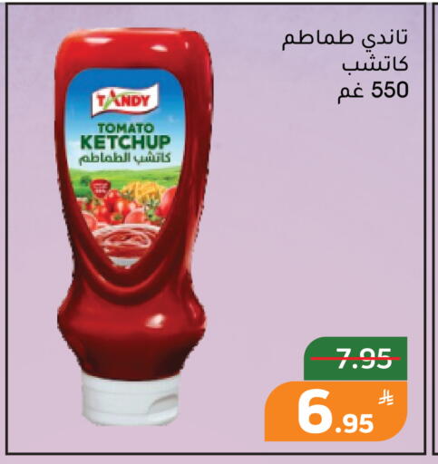 Apple Tomato available at Green Apple Market in KSA, Saudi Arabia, Saudi - Al Hasa
