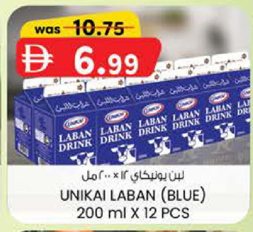 available at الصفا in الإمارات العربية المتحدة , الامارات - ٱلْعَيْن‎