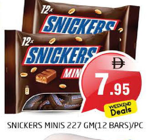 available at Pasons Hypermarket in UAE - Sharjah / Ajman
