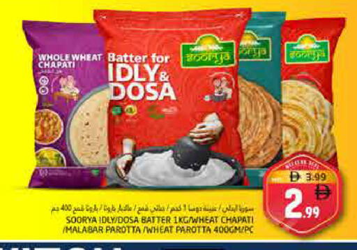 available at Pasons Hypermarket in UAE - Fujairah
