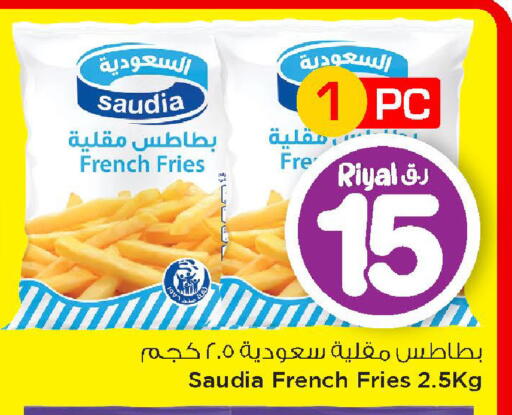 available at Mark & Save  in Qatar - Al Daayen