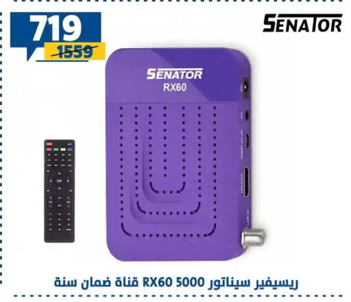 available at Shaheen Center in Egypt - Cairo