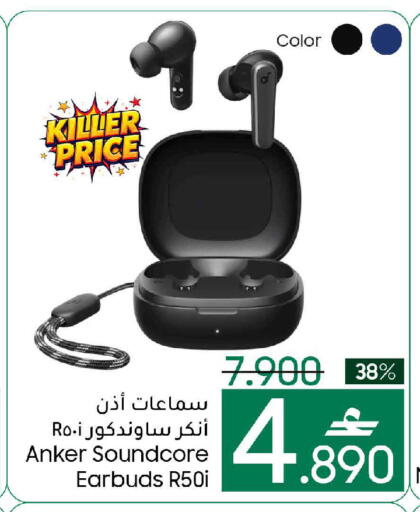 available at MARK & SAVE in Oman - Muscat