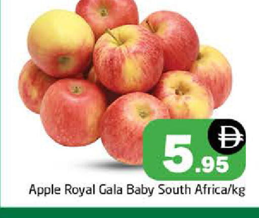 Apple from South Africa available at Pasons Hypermarket in UAE - Sharjah / Ajman