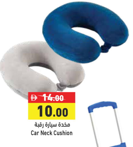 available at Aswaq Ramez in UAE - Dubai