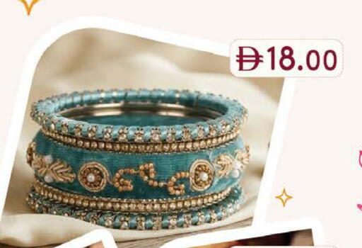 available at K M Trading  in UAE - Abu Dhabi