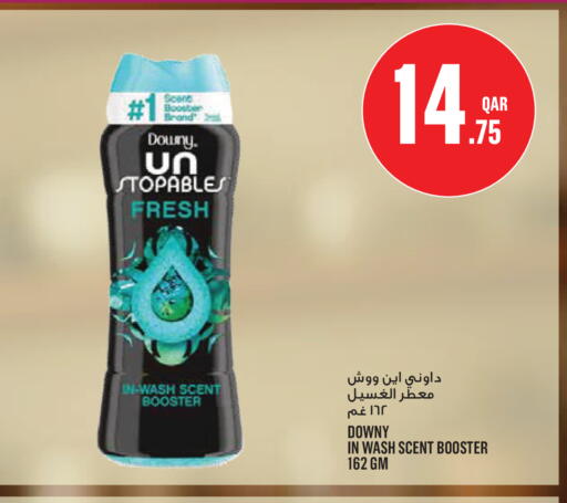 available at Monoprix in Qatar - Al Rayyan
