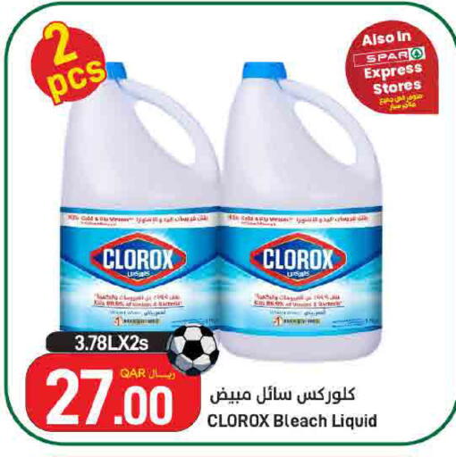 available at SPAR in Qatar - Doha