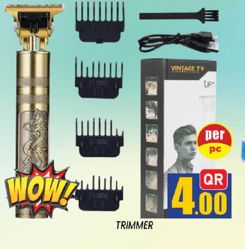 available at شوب اند سمايل هايبرماركت in قطر - الدوحة