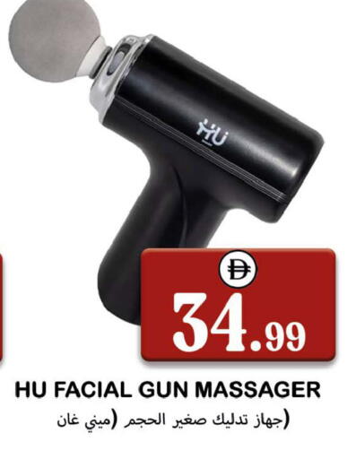 available at سوق المبارك هايبرماركت in الإمارات العربية المتحدة , الامارات - الشارقة / عجمان